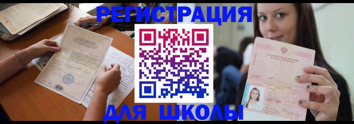 пропишу в квартире в Яхроме