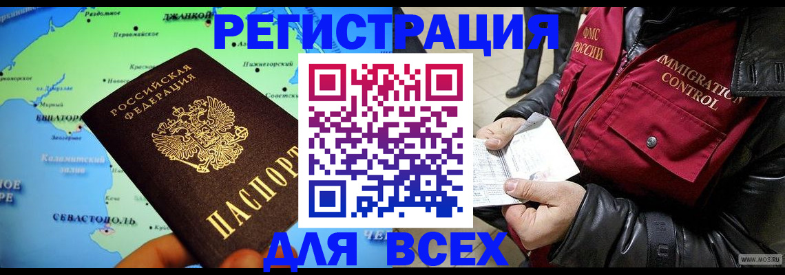 регистрация для дет. сада в Яхроме